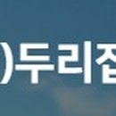 매일인력파출 이미지
