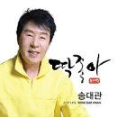 딱!좋아