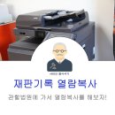 법무법인동신 이미지