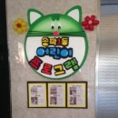 송파1동주민센터 이미지