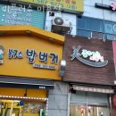 미플러스미용실