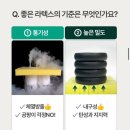 매트리스 토퍼 사용 후기] 몸이 편한 폼폼팩토리 푹슬립 매트리스