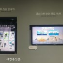 전라북도교육청학생해양수련원 이미지