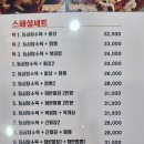 락궁 - 의정부시 동일로 480 | 락궁