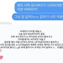 스파이더맨 ♥︎ 지원 ♥︎ 블랙핑크 - 스파이더맨