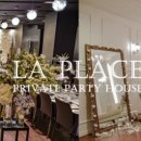 private place 이미지