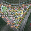 탑(대림롯데)공인중개사사무소 이미지