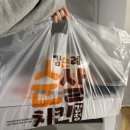 강남배달맛집 가성비 치킨집 순치킨 강남점 후기