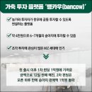 스탁키퍼 이미지
