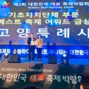 금상 이미지