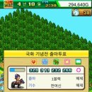 삼관목장 이미지