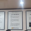 뚝배기양평해장국 이미지