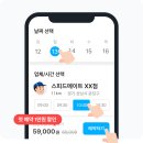 스피드메이트김천 이미지