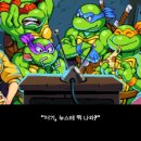 MUTANT | 슈레더의 복수(Teenage Mutant Ninja Turtles: Shredder&#39;s Revenge) 후기 - 추억 낭낭한 닌자 거북이!