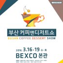 앤디저트 이미지