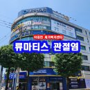김용주내과의원 이미지