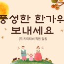 지티티비