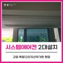 신덕가든