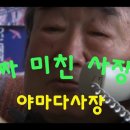 제18대대선선거무효소송인단