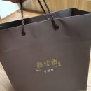 청담인한의원 이미지