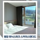 블루게임랜드 이미지