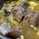 석천해장국 아구찜 이미지