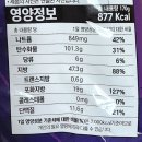 [리뷰/과자] 레이즈 감자과자종류 &#34;레이즈 트러플 씨위드&#34; 감자과자추천