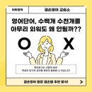 서연영어교습소