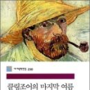 (주)클링