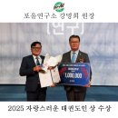 포올 태권도 운동발달 센터 네이버블로그