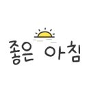 지혜로움뷰티