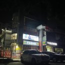 쌍용동멕시카나치킨