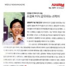 시사저널매거진 이미지