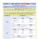 덕흥건설(주) 이미지