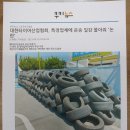 대한타이어 이미지