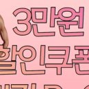 영앤짐 헬스&PT 망포점 이미지