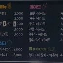 영흥 스카이 식염온천 이미지