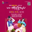 경북식품 이미지