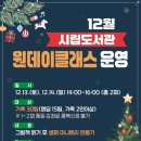 태백시립도서관 이미지