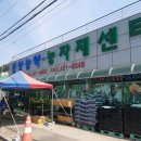 중앙농약농자재센터 이미지