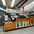 황제충무김밥 이미지