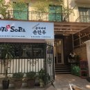 하노이만두 이미지