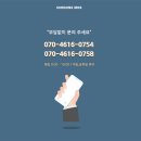 [설치후기] K한의원 복합기 설치 리얼 후기!! (제품명 : SL-X3220NR)