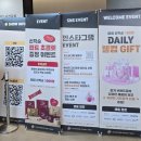 입큰푸드 이미지