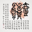 일기일회