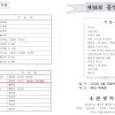 웅촌중학교 이미지