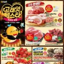 고래정육
