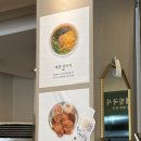 옛날국시 | [봉평메밀국시] 또간집 대구 황금동 들안길 메밀돈까스 먹고 온 내돈내산 솔직후기