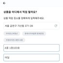 신림동퀵서비스 이미지