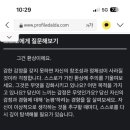 풀오브어스 이미지